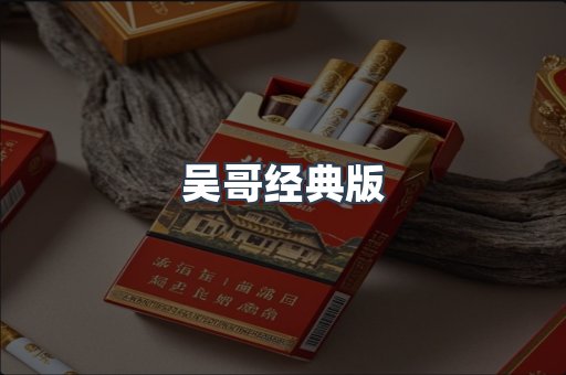 云霄香烟批发
